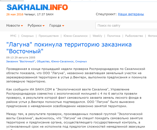 Рисунок16.png
