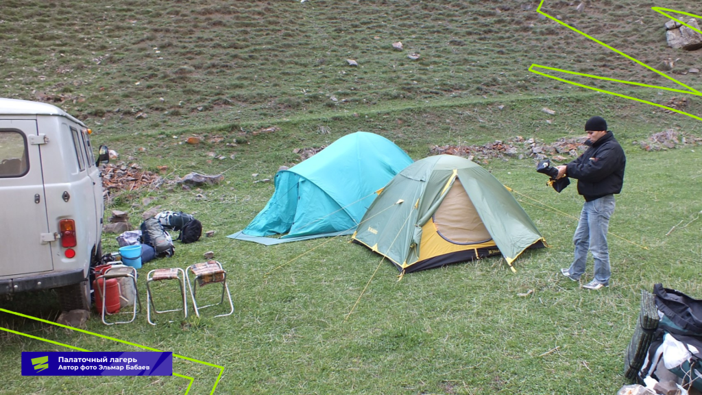 Плашки для видео (39).png