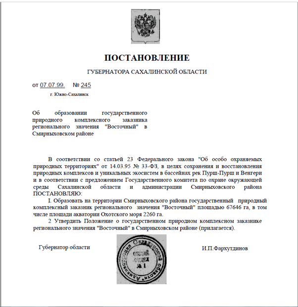 Рисунок13.png